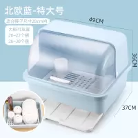 厨房碗柜大号放碗筷收纳盒家用餐具碗盘置物架防尘加厚塑料沥水篮|(半翻盖抽屉式)北欧蓝特大号