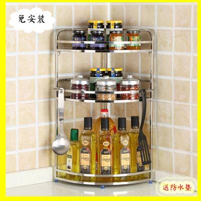 调味料置物架厨房收纳架置桌面壁挂式调料收纳架三角架刀架转角架