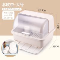 厨房碗柜大号放碗筷收纳盒家用餐具碗盘置物架防尘加厚塑料沥水篮|(半翻盖抽屉式)北欧卡其大号