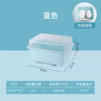 厨房碗柜大号放碗筷收纳盒家用餐具碗盘置物架防尘加厚塑料沥水篮|全翻盖蓝(特价款)适合单人用