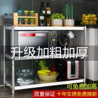 厨房不锈钢置物架落地三层微波炉架烤箱储物收纳架多层放锅架家用