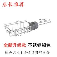 厨房水龙头置物架不锈钢沥水架水蓝洗碗盆可调节水槽整理架免打孔|升级款不锈钢置物架+抹布架