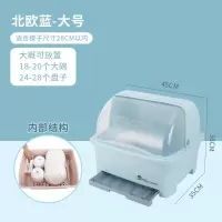 厨房碗柜大号放碗筷收纳盒家用餐具碗盘置物架防尘加厚塑料沥水篮|(加高加宽抽屉式)大号蓝色
