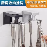 厨房塑料旋转收纳架免打孔壁挂强力无痕厨具置物架多功能洗浴挂钩
