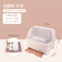 厨房碗柜大号放碗筷收纳盒家用餐具碗盘置物架防尘加厚塑料沥水篮|(加高加宽抽屉式)大号粉色