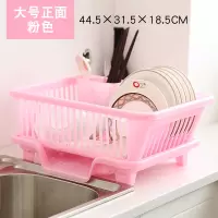 沥水碗架厨房用品沥水碗架厨房碗盘置物架碟筷子篮置|大号正面粉色