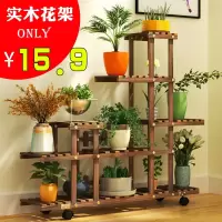 花架子实木质多层落地面室内阳台客厅家用绿萝多肉花盆装饰置物架