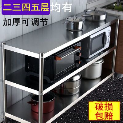 加厚厨房置物架不锈钢落地3层微波炉菜放锅架子4收纳5层架两层储
