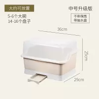 厨房大号塑料碗柜带盖沥水架放碗架置物架装碗箱碗碟架碗筷收纳盒|北欧卡中号（破损补寄）