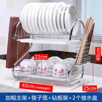 碗架沥水架家用晾碗碟盘子架刀架碗筷收纳架放碗柜厨房用品置物架|双白砧