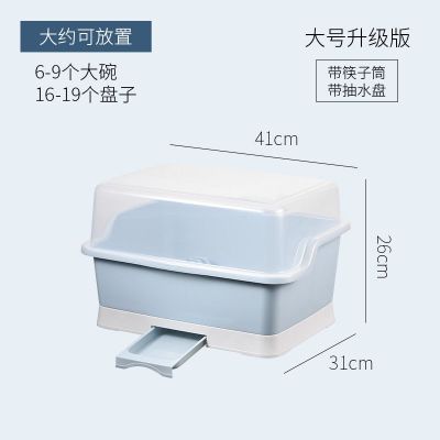 厨房大号塑料碗柜带盖沥水架放碗架置物架装碗箱碗碟架碗筷收纳盒|北欧蓝大号(奶瓶材质)