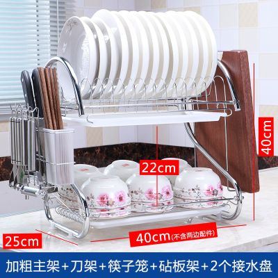 碗架沥水架家用晾碗碟盘子架刀架碗筷收纳架放碗柜厨房用品置物架|B款白砧
