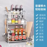 厨房置物架加厚不锈钢落地壁挂调料架多层多功能刀架砧板架收纳架