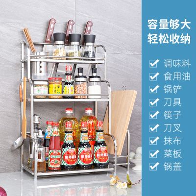 厨房置物架加厚不锈钢落地壁挂调料架多层多功能刀架砧板架收纳架