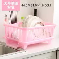 碗架 厨房用品沥水碗架厨房碗盘置物架碟筷子收纳架|侧面大号粉色
