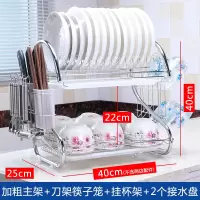 碗架沥水架家用晾碗碟盘子架刀架碗筷收纳架放碗柜厨房用品置物架|B款白挂