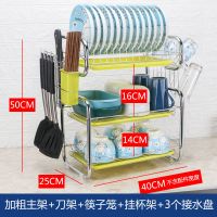 碗架沥水架家用晾碗碟盘子架刀架碗筷收纳架放碗柜厨房用品置物架|三层绿挂