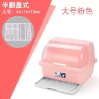 厨房大号塑料碗柜带盖沥水架放碗架置物架装碗箱碗碟架碗筷收纳盒|北欧粉大号升级款（带筷子筒）