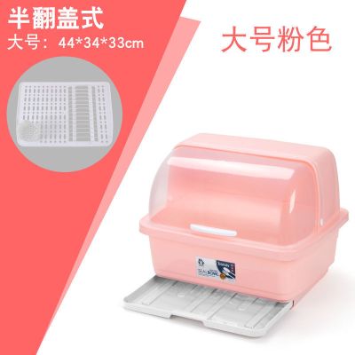 厨房大号塑料碗柜带盖沥水架放碗架置物架装碗箱碗碟架碗筷收纳盒|北欧粉大号升级款（带筷子筒）
