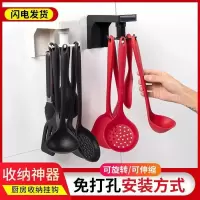 厨房挂钩免打孔壁挂式置物架多功能可伸缩旋转挂厨具勺子收纳整理