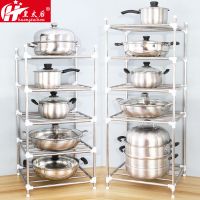 多层厨房放锅架多层加高厨房置物架收纳架不锈钢锅架洗脸盆架