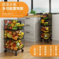 厨房置物架落地多层可移动收纳筐放蔬菜水果家用大全储物架菜篮子