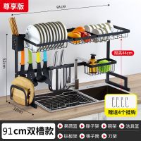 黑色不锈钢厨房置物架水槽沥水架水池放碗盘架碗筷架碟架厨具用品|双槽91CM[尊享版]