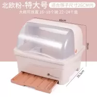 厨房大号塑料碗柜带盖沥水架放碗架置物架装碗箱碗碟架碗筷收纳盒|(加高加宽抽屉式)特大号粉色