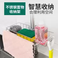 厨房用品水龙头置物架不锈钢卫生间浴室收纳架免打孔水槽沥水神器