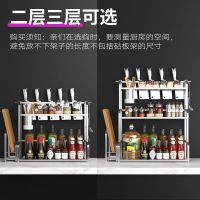 加厚不锈钢厨房收纳置物架家用调味调料架厨具用品多层储物架刀架