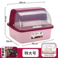厨房大号塑料碗柜带盖沥水架放碗架置物架装碗箱碗碟架碗筷收纳盒|玫红特大号普通款（带筷子筒）