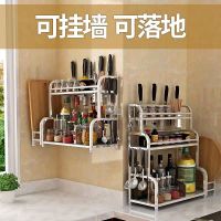 厨房置物架不锈钢收纳架调料台面储物多层刀具架锅盖砧板架小百货