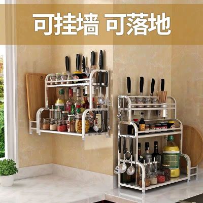 厨房置物架不锈钢收纳架调料台面储物多层刀具架锅盖砧板架小百货