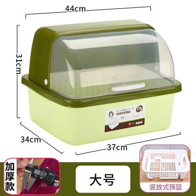 厨房大号塑料碗柜带盖沥水架放碗架置物架装碗箱碗碟架碗筷收纳盒|墨绿大号普通款(带筷子筒)