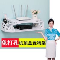 免打孔路由器置物架客厅电视墙上机顶盒wifi收纳盒壁挂卧室多功能