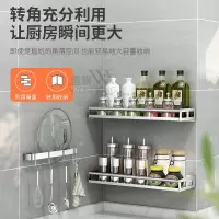 厨房置物架不锈钢调料架浴室卫生间厕所壁挂收纳架子
