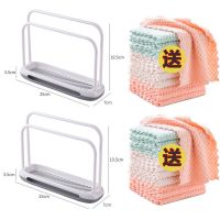 厨房抹布架双层洗碗百洁布沥水架水槽置物架台面海绵钢丝球收纳架|双杆长款灰白色2个+抹布2条