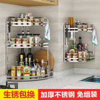 厨房置物架不锈钢转角架落地收纳架壁挂三角架刀架用品用具调料架