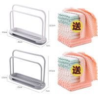 厨房抹布架双层洗碗百洁布沥水架水槽置物架台面海绵钢丝球收纳架|双杆长款纯灰1个+灰白1个+抹布2条