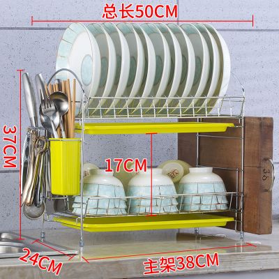厨房用品置物架碗架沥水架放碗架碗碟架碗筷刀叉收纳盒餐具收纳架|升级版四件套[两层双绿盘]砧板款