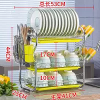 厨房用品置物架碗架沥水架放碗架碗碟架碗筷刀叉收纳盒餐具收纳架|[三层挂杯][3绿盘][送刀架挂钩]