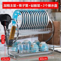 碗架沥水架多功能厨房用品置物架放碗柜碗筷收纳盒刀架碗碟盘子架|双白砧