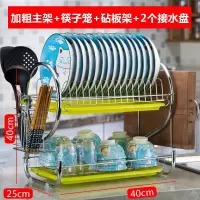 碗架沥水架多功能厨房用品置物架放碗柜碗筷收纳盒刀架碗碟盘子架|双绿砧