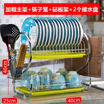 碗架沥水架多功能厨房用品置物架放碗柜碗筷收纳盒刀架碗碟盘子架|双绿砧