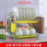 沥水碗碟架厨房用品置物架放碗架碗筷收纳盒餐具架子单层两层三层|升级2字绿盘砧板款