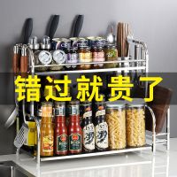 厨房置物架不锈钢落地多层调味调料架刀架多功能壁挂收纳架用品