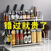 厨房置物架不锈钢落地多层调味调料架刀架多功能壁挂收纳架用品