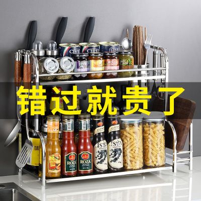 厨房置物架不锈钢落地多层调味调料架刀架多功能壁挂收纳架用品