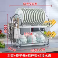 沥水碗碟架厨房用品置物架放碗架碗筷收纳盒餐具架子单层两层三层|升级2字白盘挂杯款
