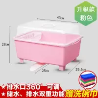 多功能带盖沥水碗架厨房用品置物架家用放碗筷盘收纳盒塑料篮碗柜|特大号有盖升级款[粉色]